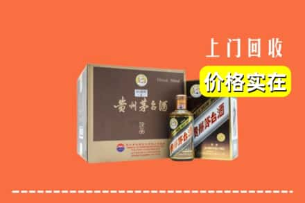 平凉市回收彩釉茅台酒