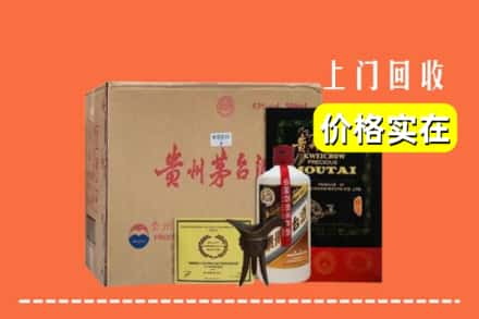 平凉市回收陈酿茅台酒